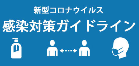 コロナ 神栖 情報 市 神栖市雑談掲示板｜ローカルクチコミ爆サイ.com関東版